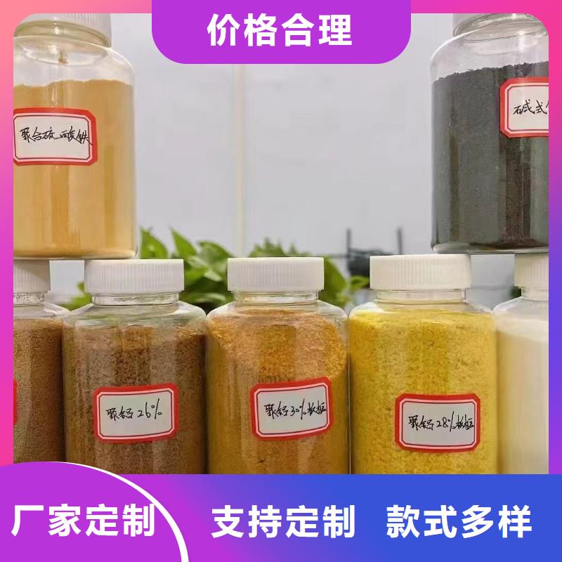 聚合氯化铝除臭剂实力优品