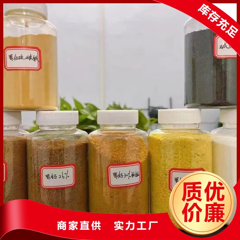 聚合氯化铝满足多种行业需求