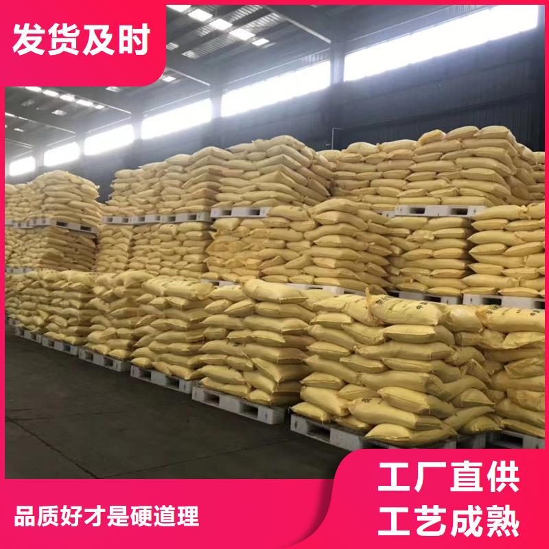  聚合氯化铝大厂家实力看得见