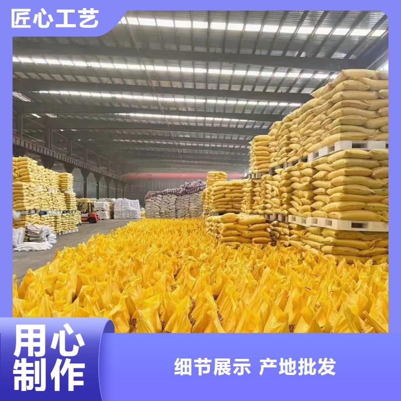 聚合氯化铝阳离子聚丙烯酰胺从源头保证品质