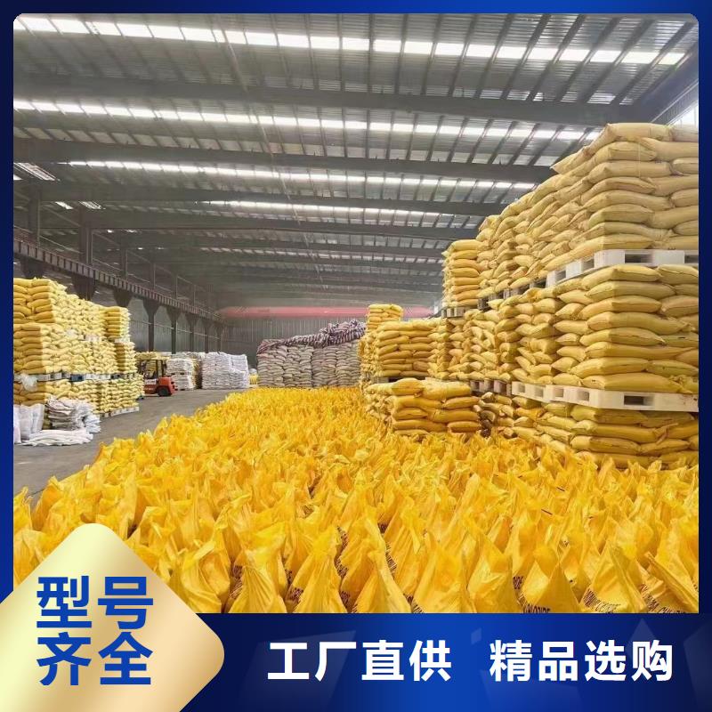  聚合氯化铝实力大厂家