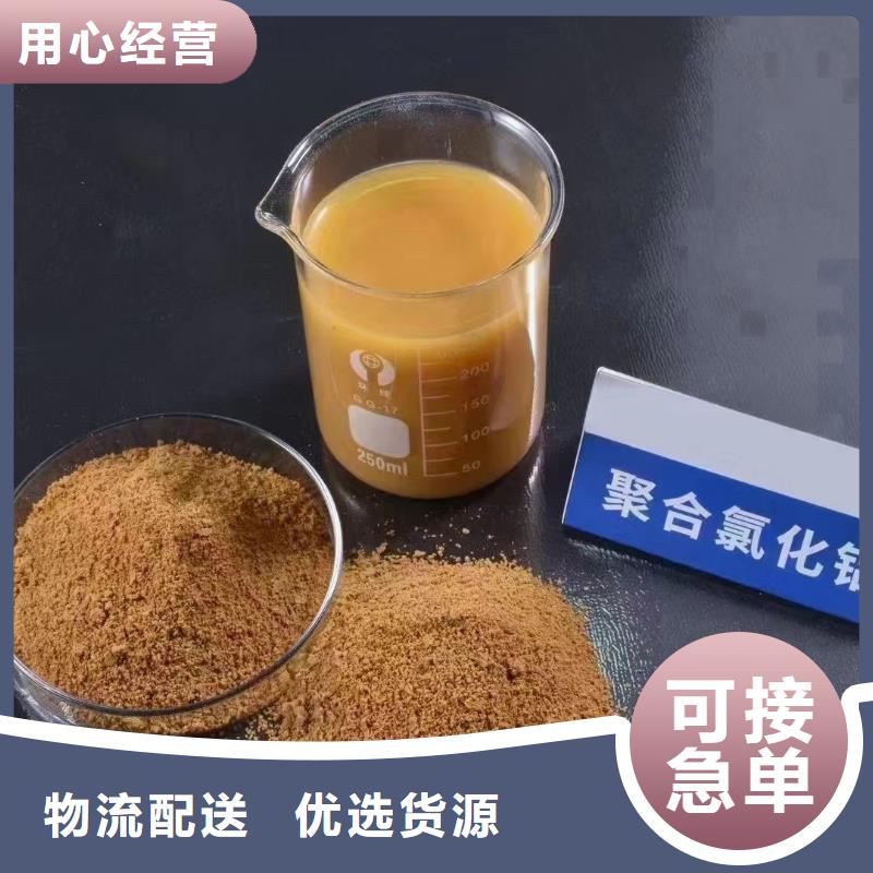 聚合氯化铝产品细节