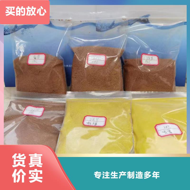 聚合氯化铝客户满意度高