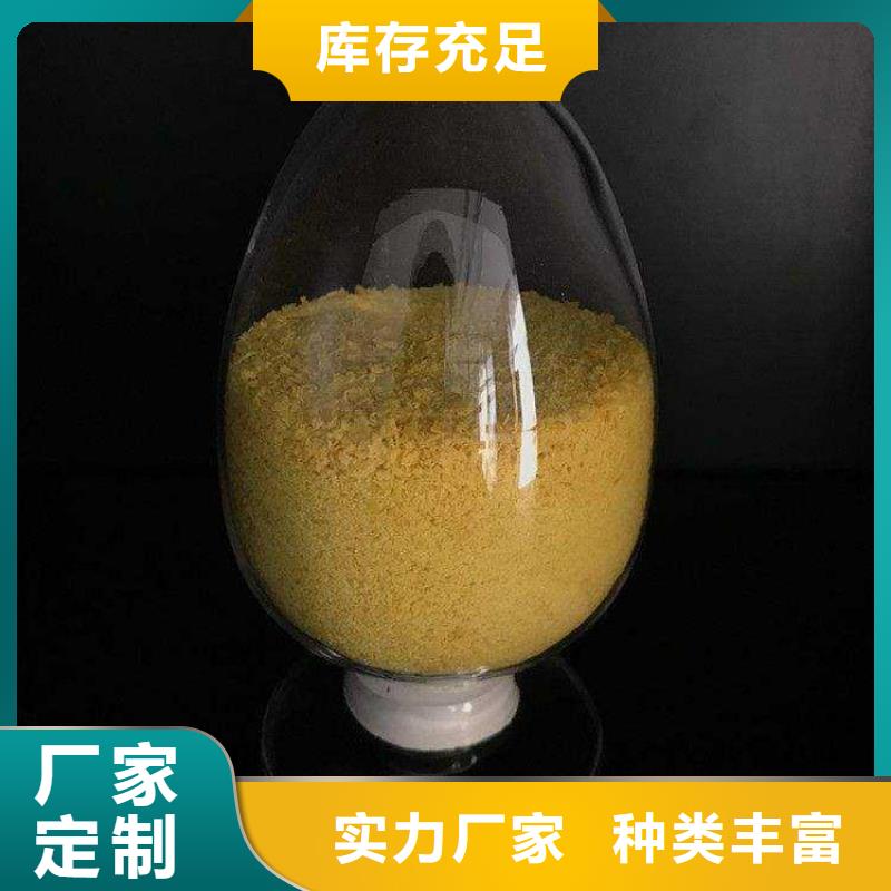 聚合氯化铝,有机化合物消泡剂优选厂商