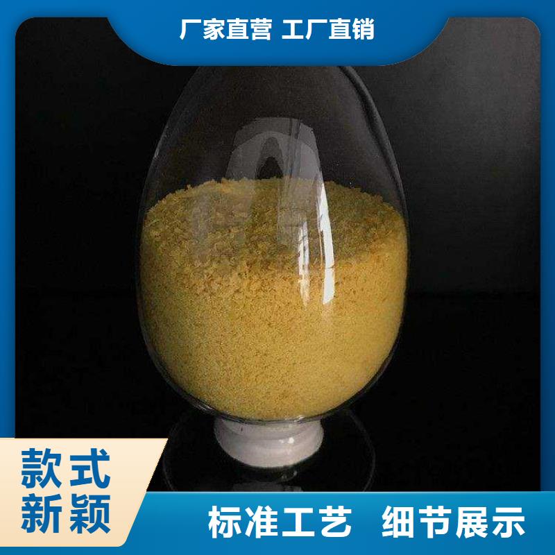 聚合氯化铝满足多种行业需求