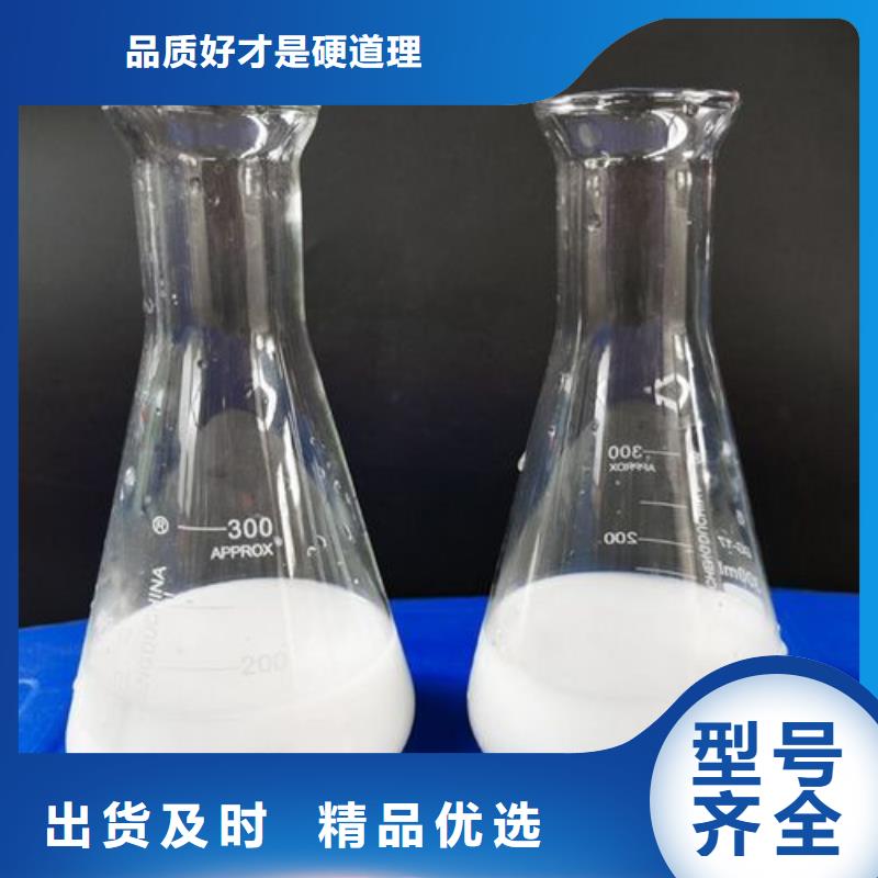 消泡剂_复合碳源大库存无缺货危机
