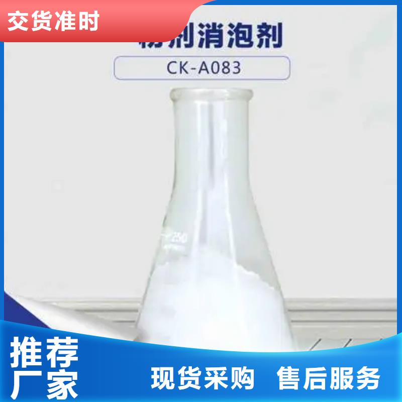 消泡剂销售的是诚信