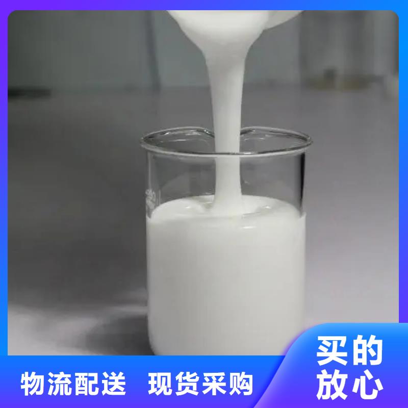  消泡剂买的是放心