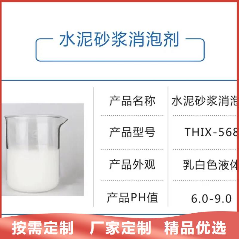  消泡剂好产品价格低