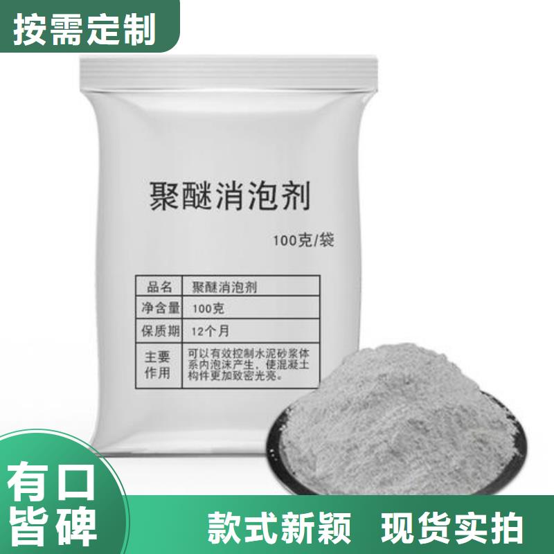 消泡剂厂家品控严格