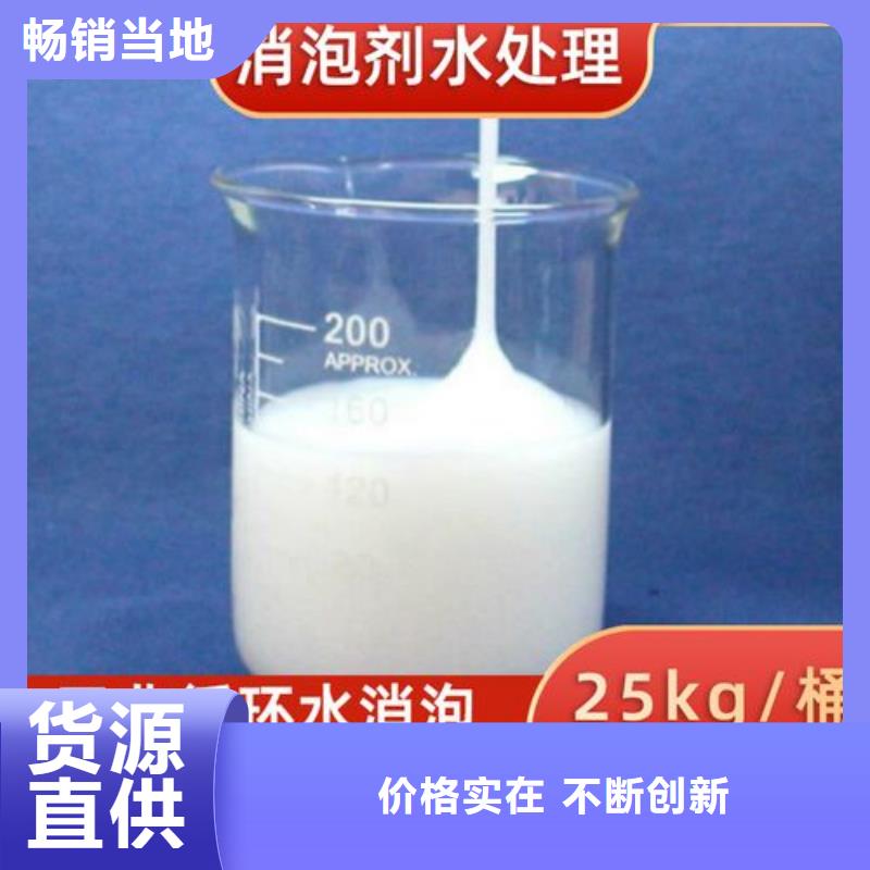 【消泡剂】-乙酸钠固体碳源款式新颖