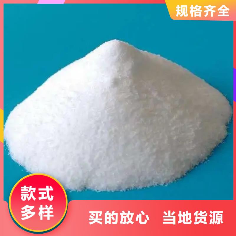 【消泡剂非离子聚丙烯酰胺定制销售售后为一体】