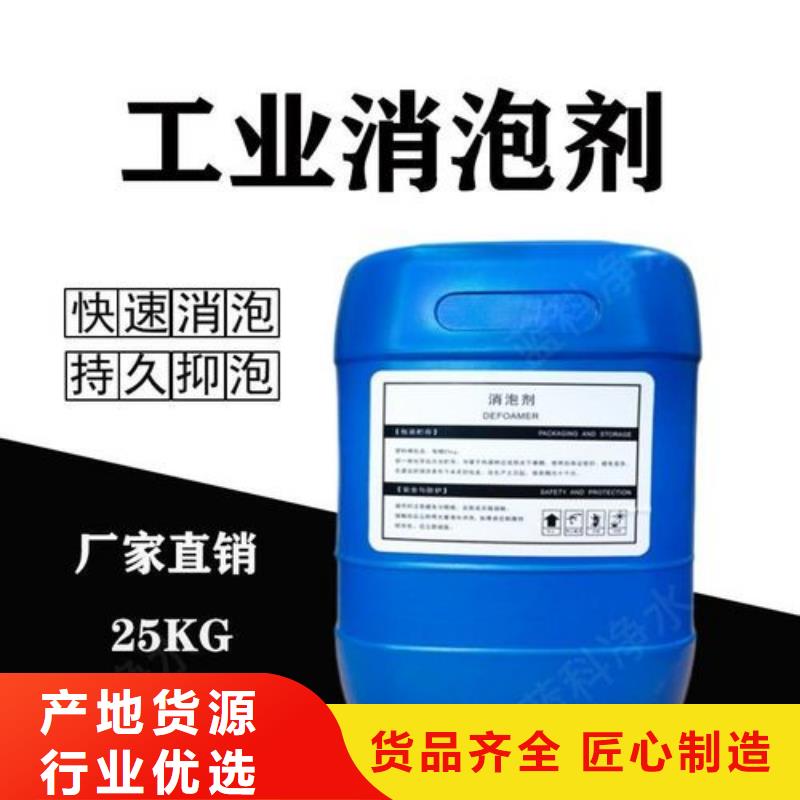消泡剂拥有多家成功案例