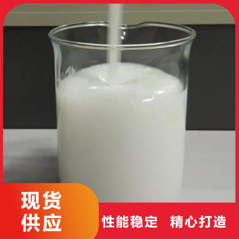  消泡剂买的是放心