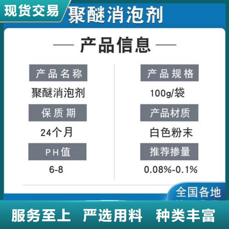 消泡剂优质原料