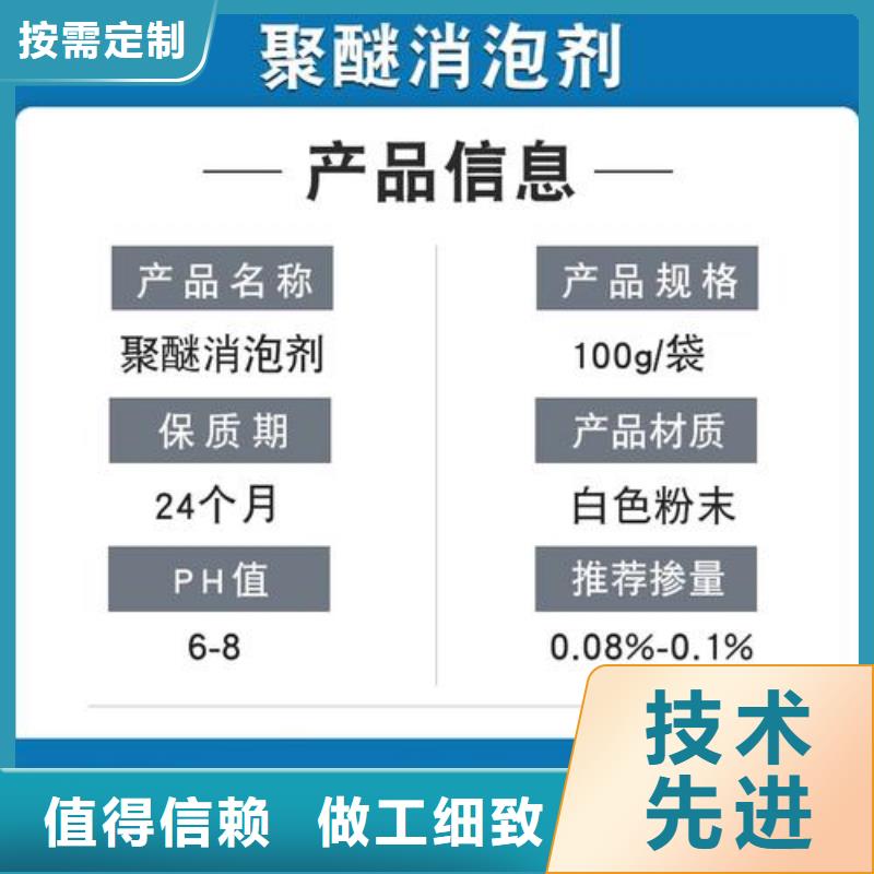 消泡剂,PAM阳离子工厂价格