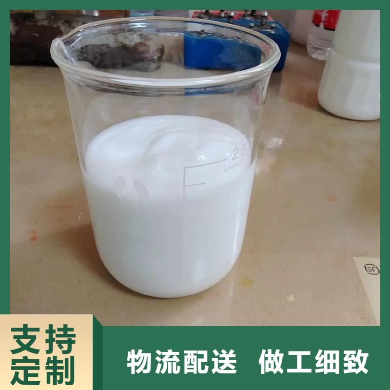  消泡剂物流配货上门