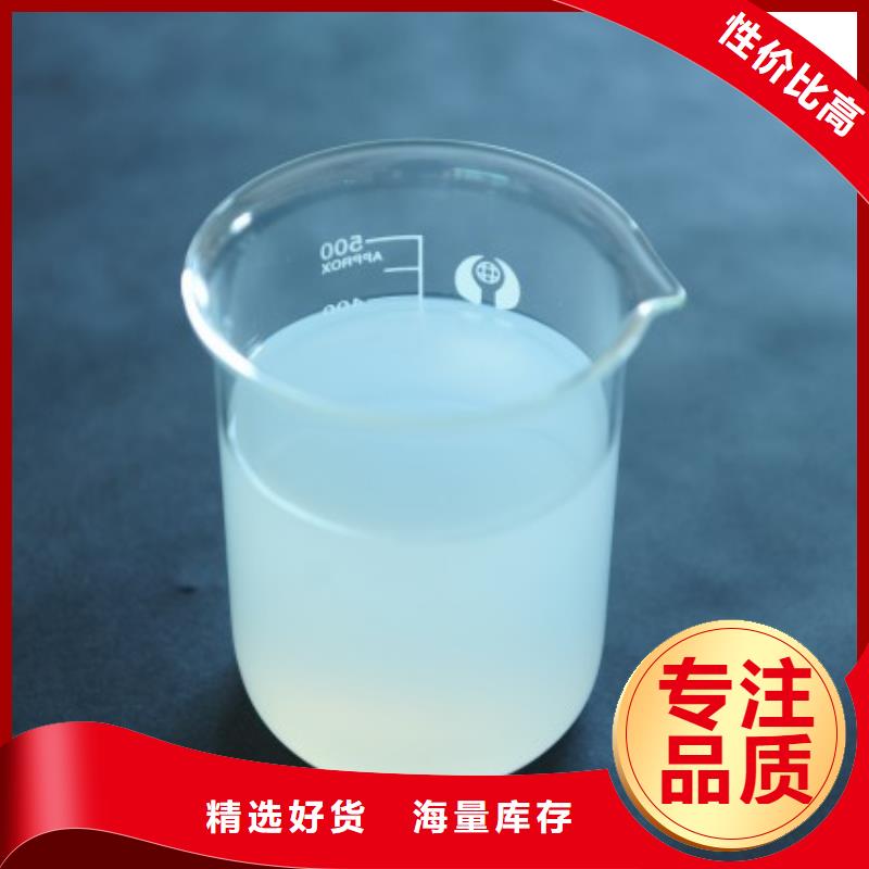 消泡剂-液体碳源大厂家实力看得见