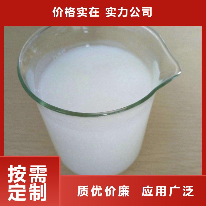 消泡剂高分子聚丙烯酰胺高品质诚信厂家