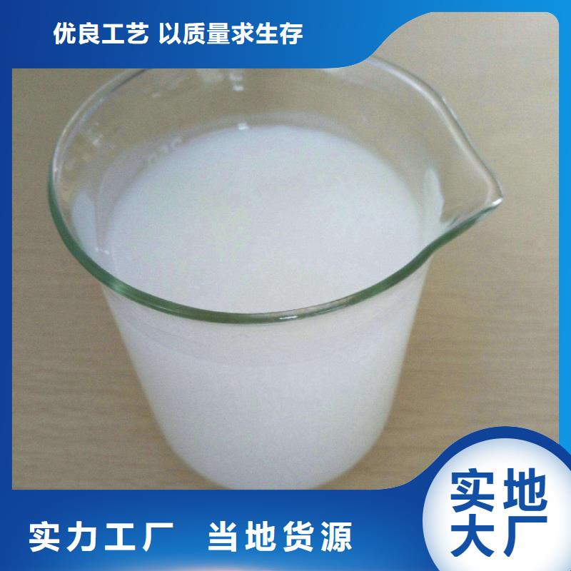 消泡剂葡萄糖液体碳源好产品好服务