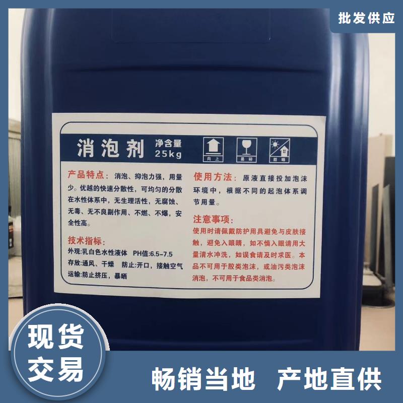 【消泡剂】新型碳源优势