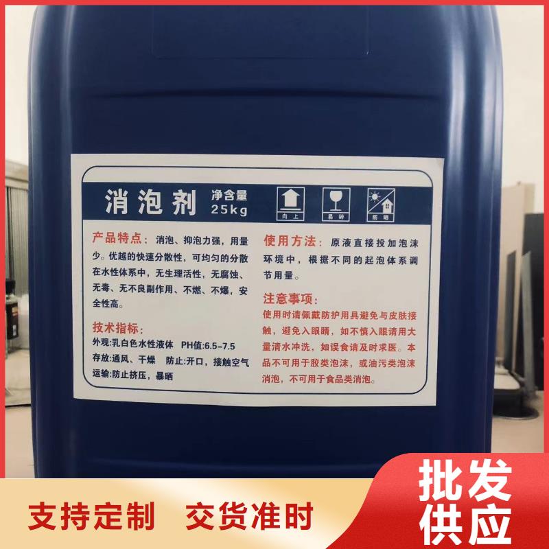 消泡剂-【新型乙酸钠碳源】专注细节使用放心
