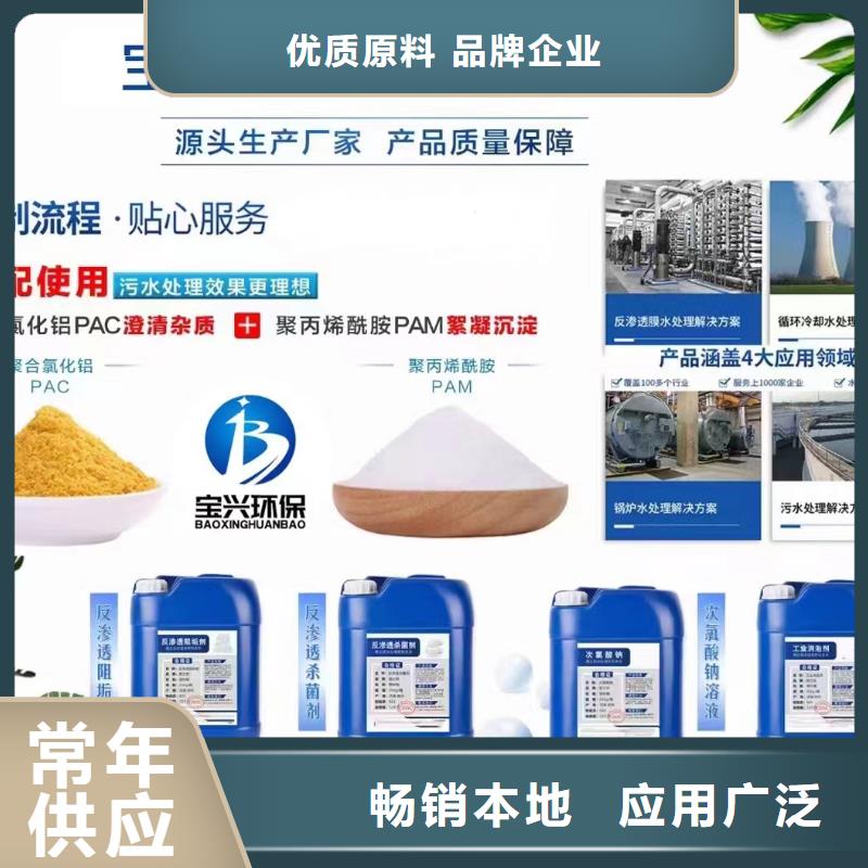消泡剂葡萄糖复合碳源源头厂源头货