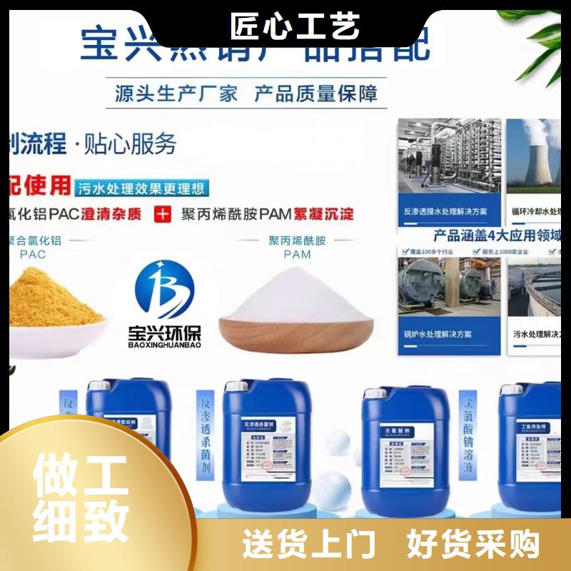  消泡剂购买的是放心