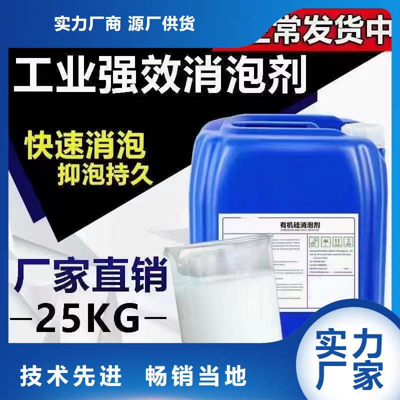 消泡剂来图定制量大从优
