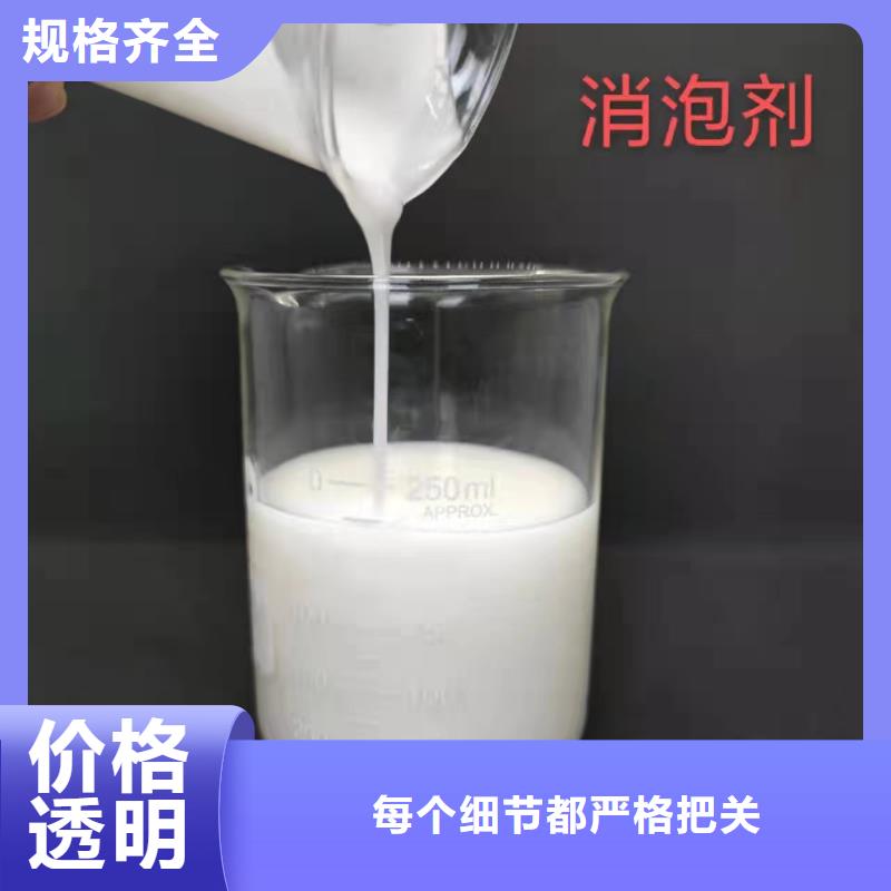 【消泡剂】生物复合碳源应用领域