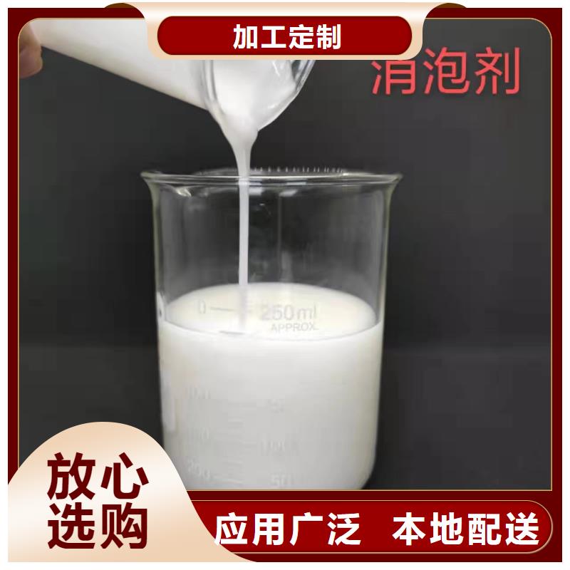 消泡剂拥有多家成功案例