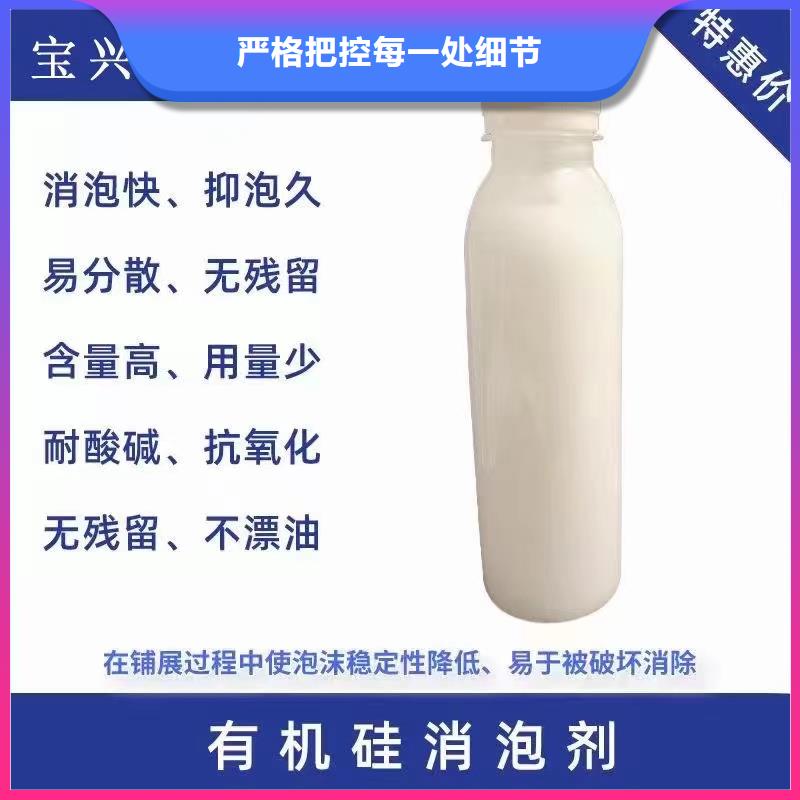 消泡剂出厂价