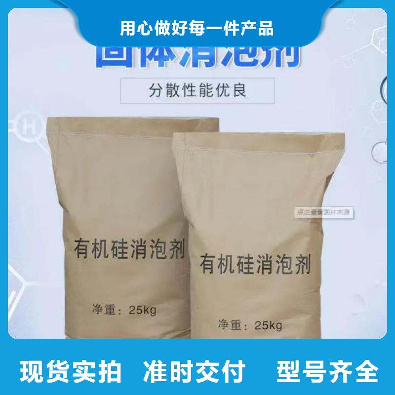 消泡剂生物复合碳源用心做产品