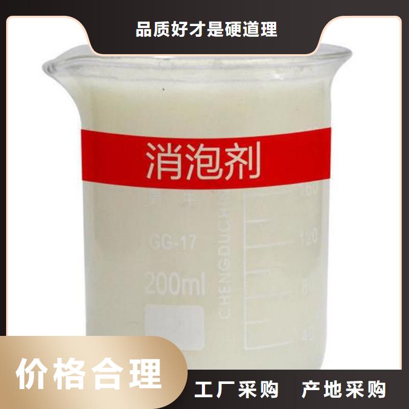 【消泡剂】新型碳源优势