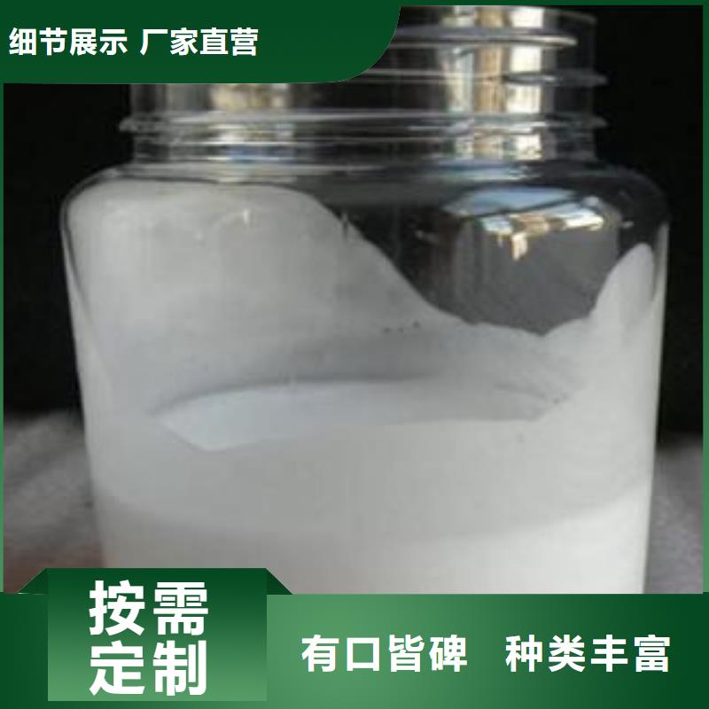  消泡剂货源直销