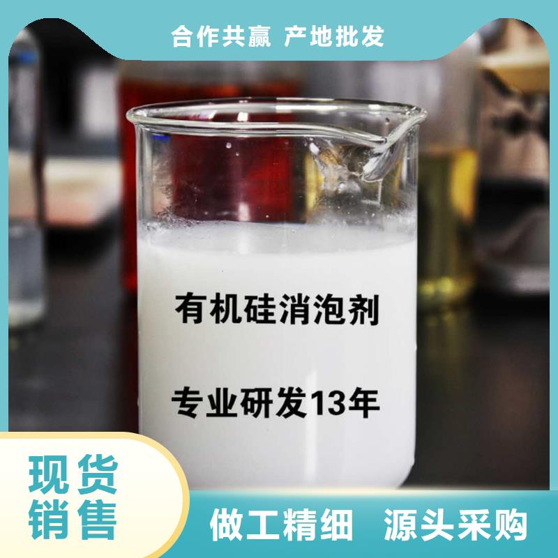 消泡剂葡萄糖液体碳源产品优势特点