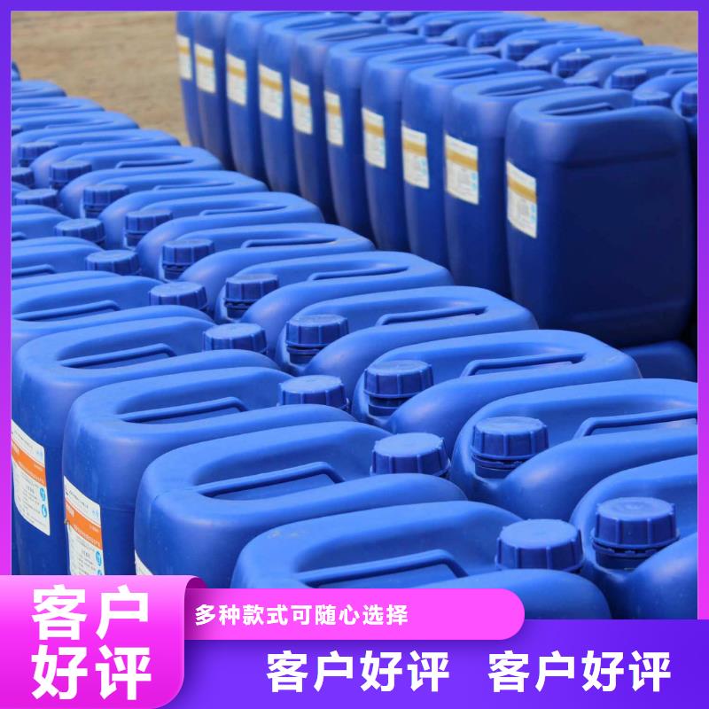 【消泡剂非离子聚丙烯酰胺定制销售售后为一体】