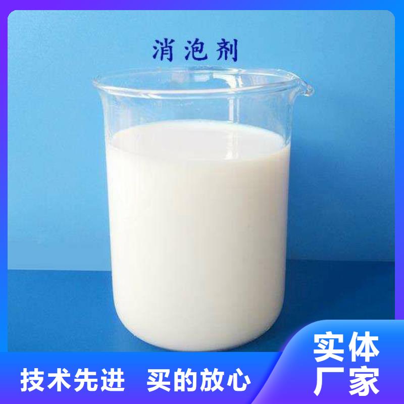  消泡剂多年实力厂家