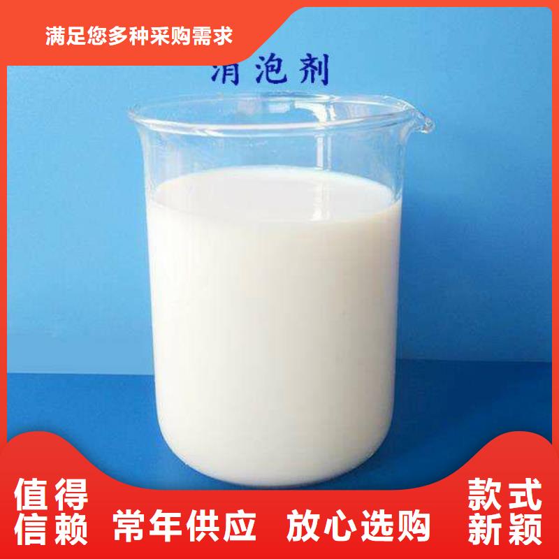 【消泡剂 生物碳源支持定制批发】