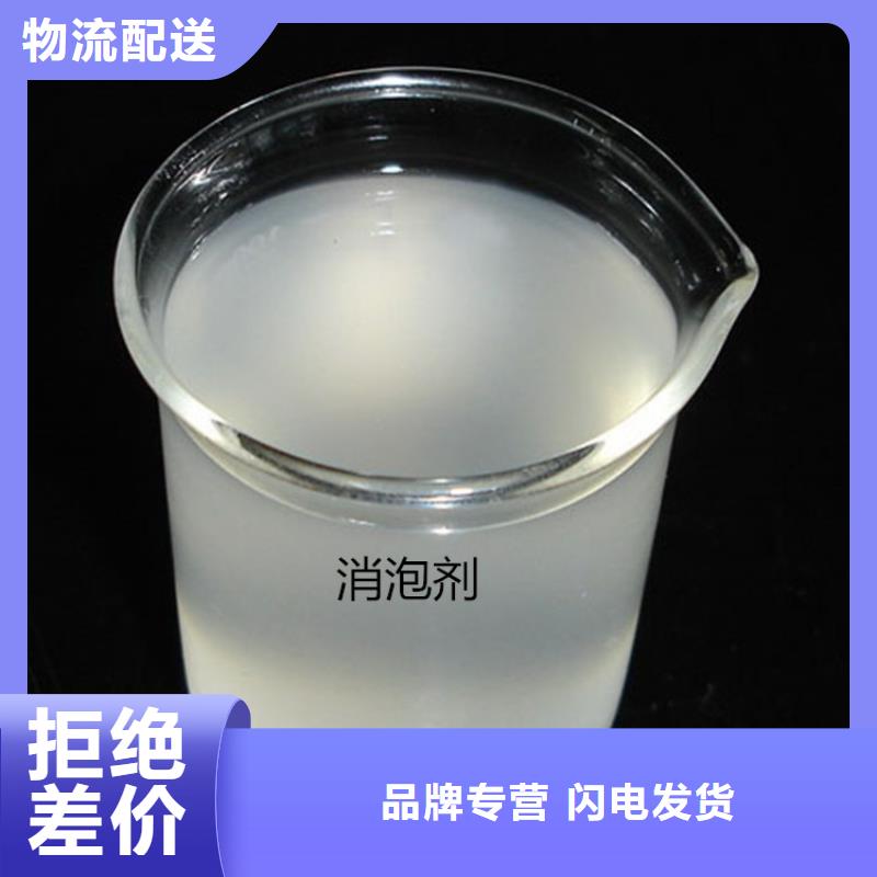 消泡剂品质值得信赖