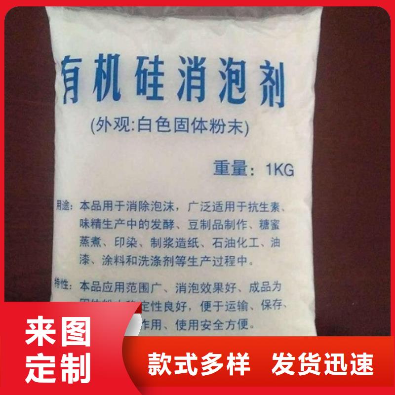  消泡剂优势