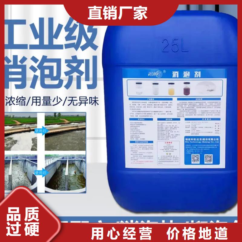 消泡剂生物固体碳源自营品质有保障