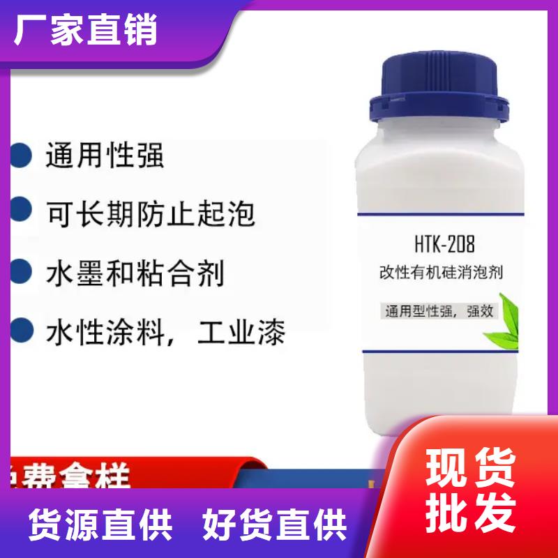 消泡剂生物复合碳源用心做产品