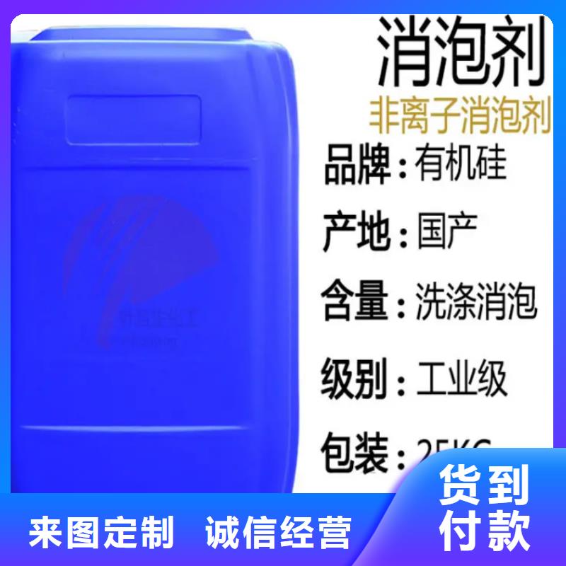 【消泡剂】新型碳源优势