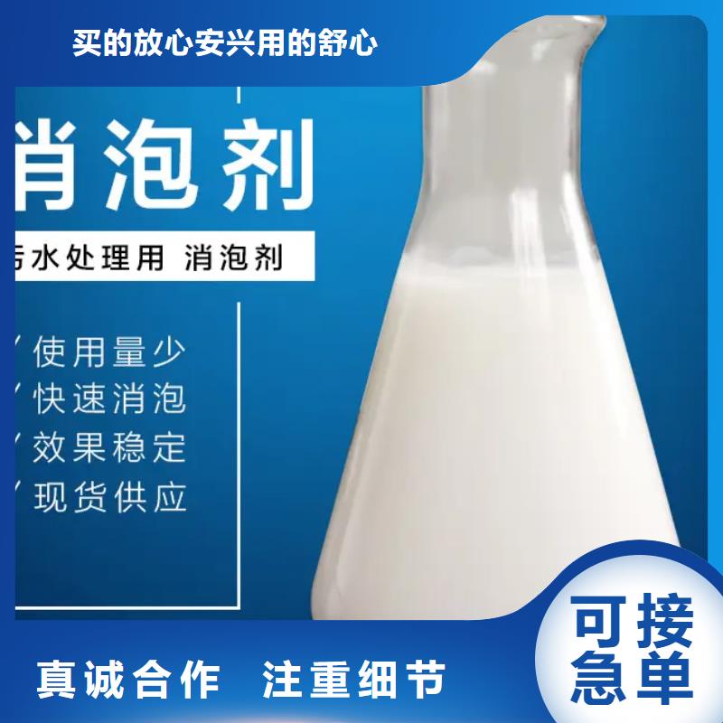 消泡剂-液体碳源大厂家实力看得见