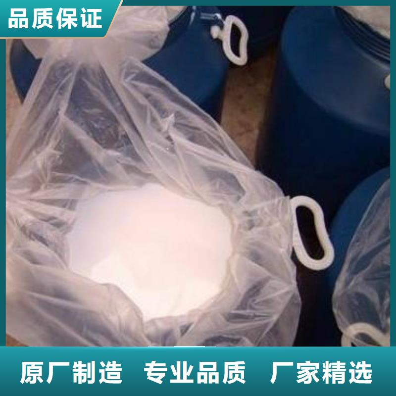  消泡剂现货采购