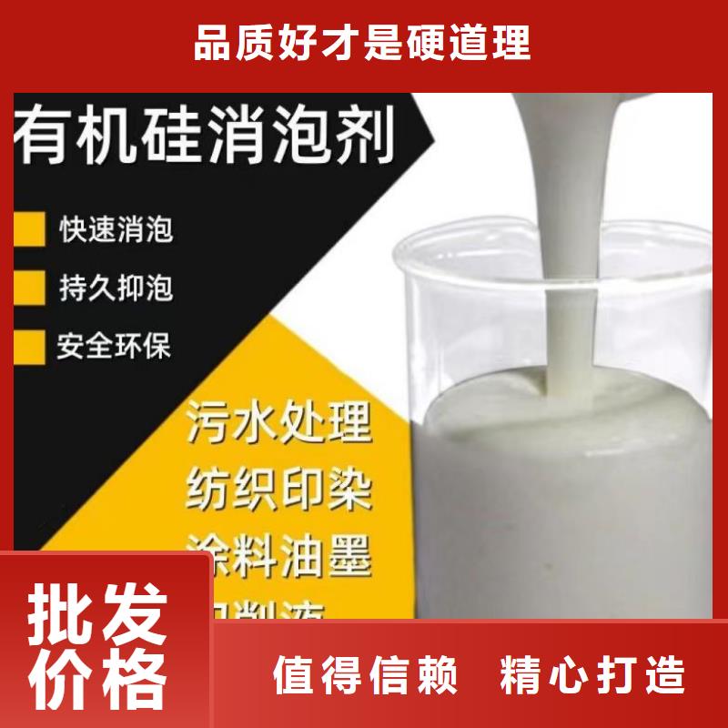 消泡剂生物复合碳源用心做产品