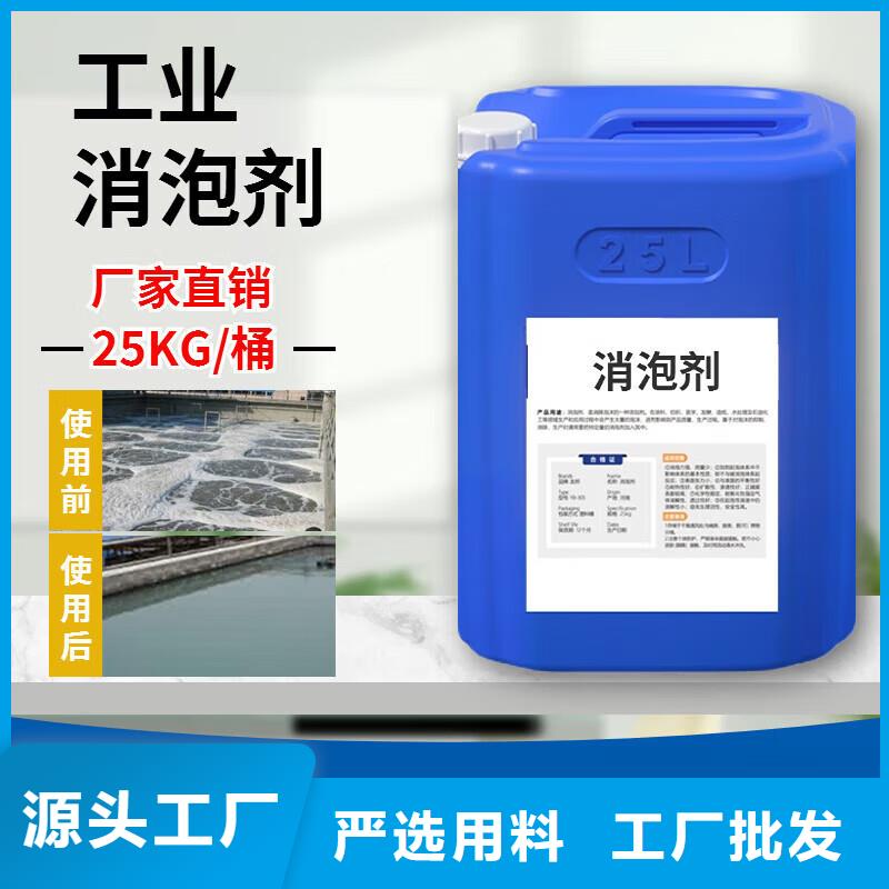 消泡剂层层质检