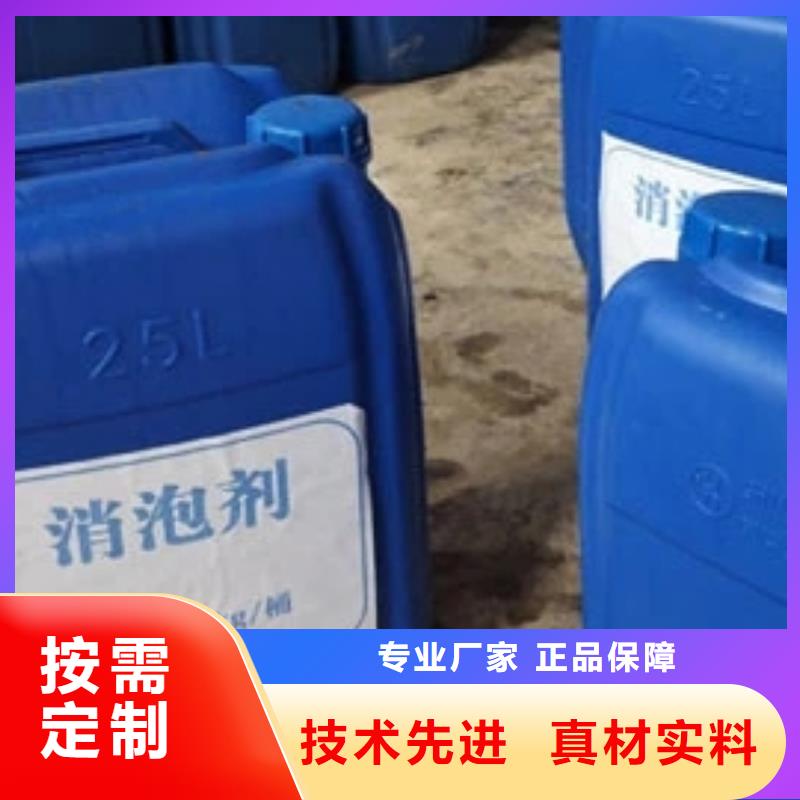  消泡剂应用领域