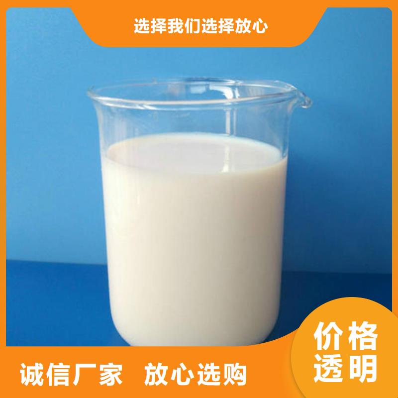  消泡剂买的是放心